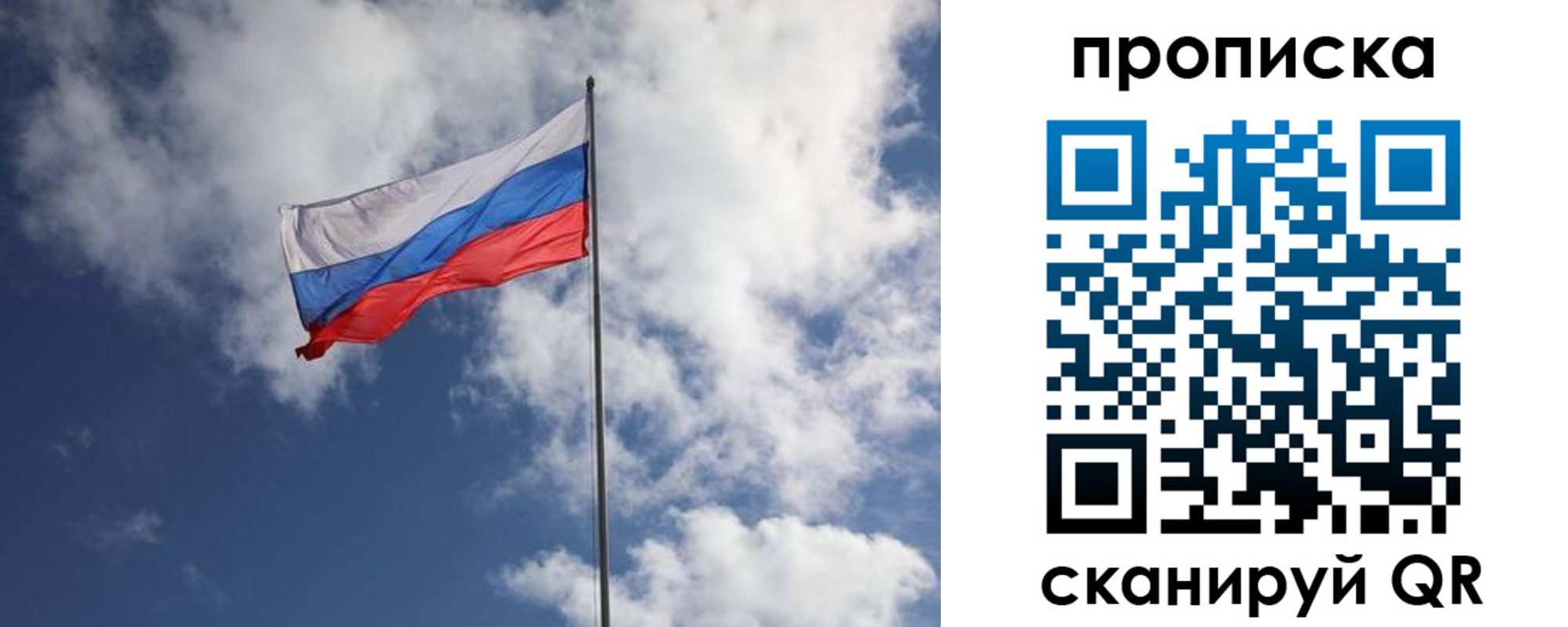 миграционный учет в Сураже