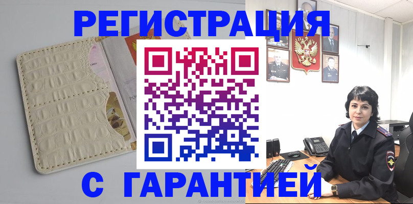 пропишу в квартире в Сураже