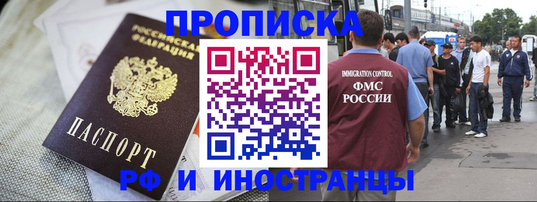 пропишу в квартире в Сураже